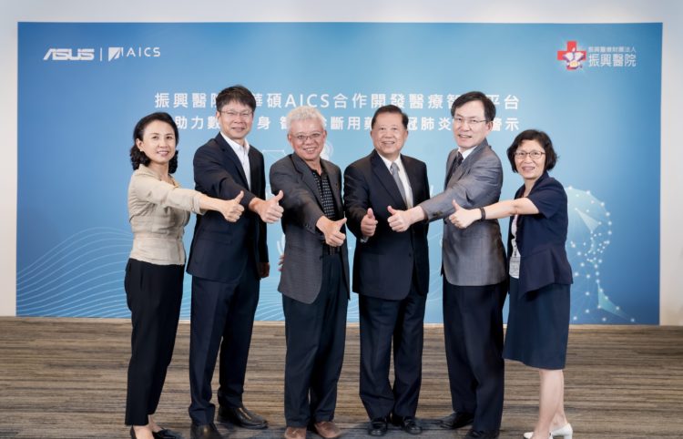 「振興醫療智能平台」，期能結合長期累積的醫師智慧，以及華碩AICS 多項人工智慧演算與模型，打造「雙重智慧」，超前佈署解決未來醫療的問題與挑戰。