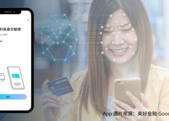 【2022.06.02 訊連科技新聞圖】訊連科技ai人臉辨識搶進金融科技獲美好金融採用，簡化ekyc流程打造安全、便利、不中斷服務