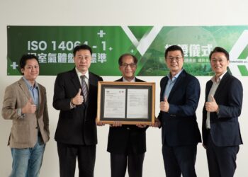 【圖1】中衛導入精誠資訊「雲端碳管理系統」通過iso 14064 1溫室氣體查證。