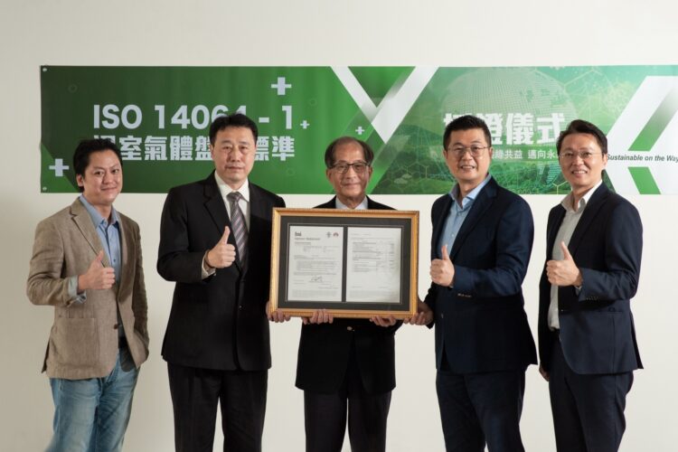 【圖1】中衛導入精誠資訊「雲端碳管理系統」通過iso 14064 1溫室氣體查證。