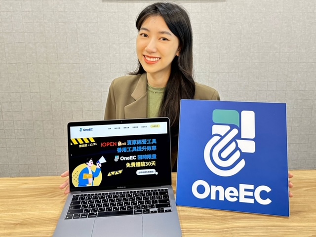 【圖1】精誠oneec管理工具提供全通路訂單彙整、商品自動控量、數據分析等功能，讓店家一次搞定開店管理問題，增加通路不用增加人手。