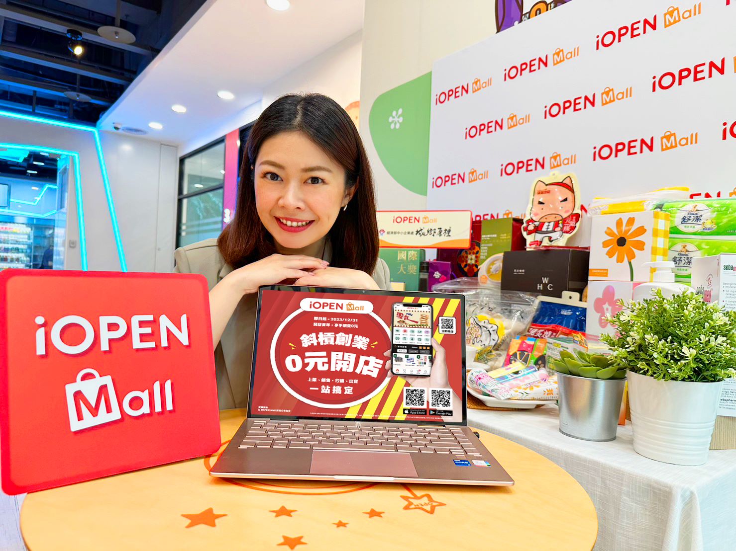 【圖2】iopen Mall與精誠oneec合作，補貼價值千萬的oneec電商賣家管理工具，為商家帶來更多的成功和增長機會。