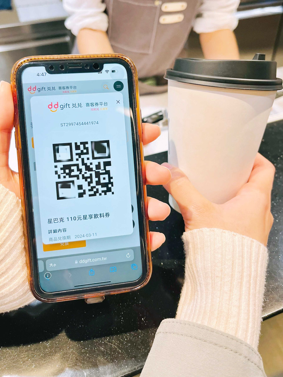 【圖2】「兑兑喜客券平台」具備豐富的商品券與多元面額選擇，讓用戶能快速便利地選購商品自用或轉贈親朋好友，應用更加彈性多元。 Edited