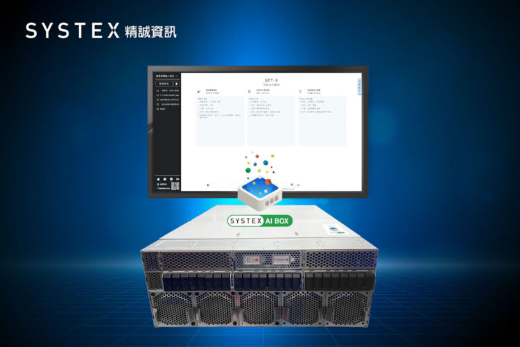 SYSTEX AI BOX一體機內建整合六大關鍵技術，企業可在安全合規的環境下，利用生成式AI快速建立內部的知識庫。