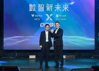 鼎新電腦攜手台灣微軟，一同宣布建立戰略合作夥伴關係，發佈以數智驅動為核心的新型 PaaS 平台「METIS」。