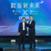 鼎新電腦攜手台灣微軟，一同宣布建立戰略合作夥伴關係，發佈以數智驅動為核心的新型 PaaS 平台「METIS」。