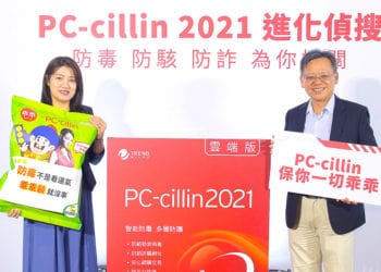 【圖說一】pc cillin 2021雲端版全面偵搜 進化上市，防詐截毒，一眼識破！