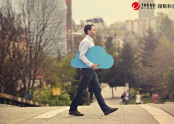 數位轉型加速雲端轉移 資安意識成企業安全阻力！