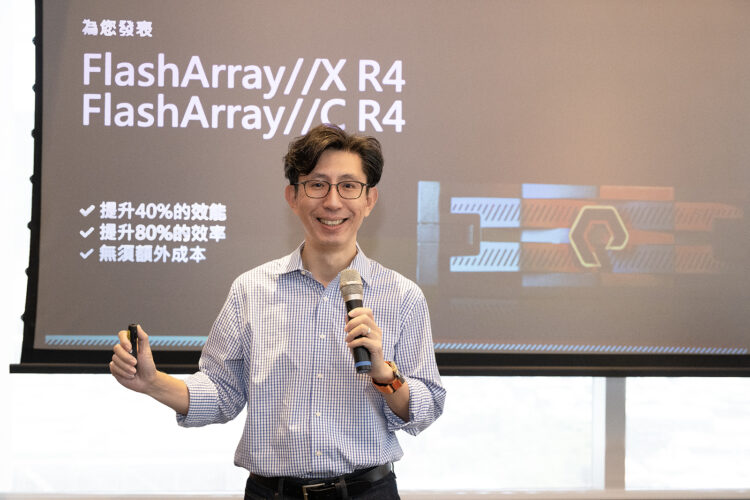 Pure storage宣布推出全新的flasharray e以及次世代flasharray x及flasharray c機種。圖為pure storage大中華區技術總監何與暉