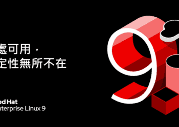 【新聞圖片】red hat 宣布 red hat enterprise linux（rhel）正式推出最新版本 rhel 9，自裸機伺服器、雲端供應商，甚至是到企業級網路的最邊緣，驅動橫跨開放式混合雲的一致性創新。