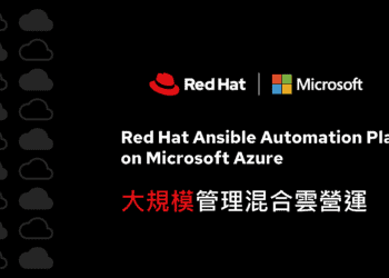 【新聞圖片】red hat 宣布推出 red hat ansible automation platform on microsoft azure，具備業界領先混合雲自動化功能，以及代管服務的便利性與支援。 (1)