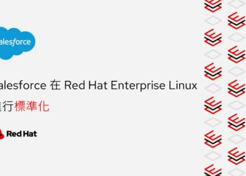 【新聞圖片】salesforce 將全球混合雲基礎架構標準化為 red hat enterprise linux