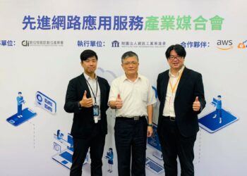 伊雲谷協助企業與國際大廠媒合，加速數位轉型