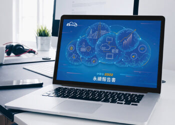 【新聞圖片】伊雲谷榮獲2023台灣企業永續獎金獎