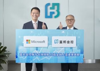 【新聞圖片】富邦金控總經理韓蔚廷（圖右）與台灣微軟總經理卞志祥（圖左）共同宣布，成為全台第一個正式使用 microsoft 365 將辦公應用數位化，實現安全智慧辦公的金融機構。
