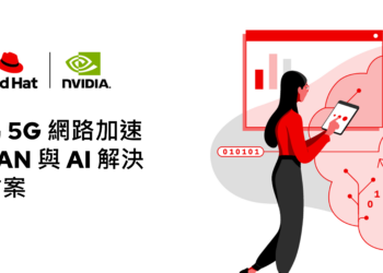 跨混合雲及多雲平台 Red Hat 與 NVIDIA 擴大合作 AI 與 5G 解決方案