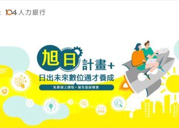 【新聞圖片一】