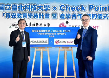 【新聞圖片一】check Point Software 攜手臺北科技大學共育人才，應對資安挑戰。圖中由左至右為北科大資訊工程系教授兼副校長楊士萱博士、check Point Software 台灣區總經理劉基章。