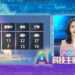【新聞圖片一】全台首位 Ai 主播「敏熙」負責於民視新聞播報國際氣象，為新聞播報增添多樣性，並廣受各方好評。
