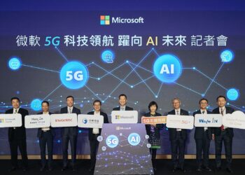 台灣微軟宣布與在地夥伴成立「5G 前瞻戰隊」，建構完整 5G 生態系，持續驅動產業數位轉型。