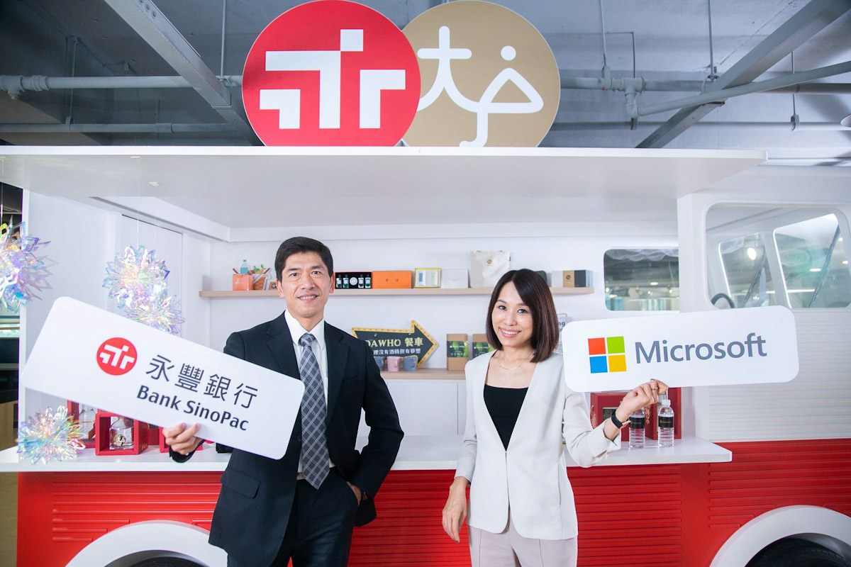 【新聞圖片一】永豐銀行導入微軟 Github Copilot (1)