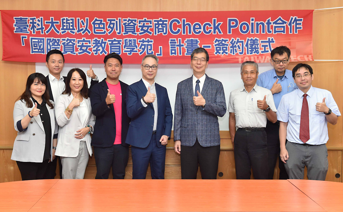 【新聞圖片二】為協助學生接軌業界，臺科大今年度首次將 Check Point SecureAcademy ™ 納入《資訊安全導論》教材
