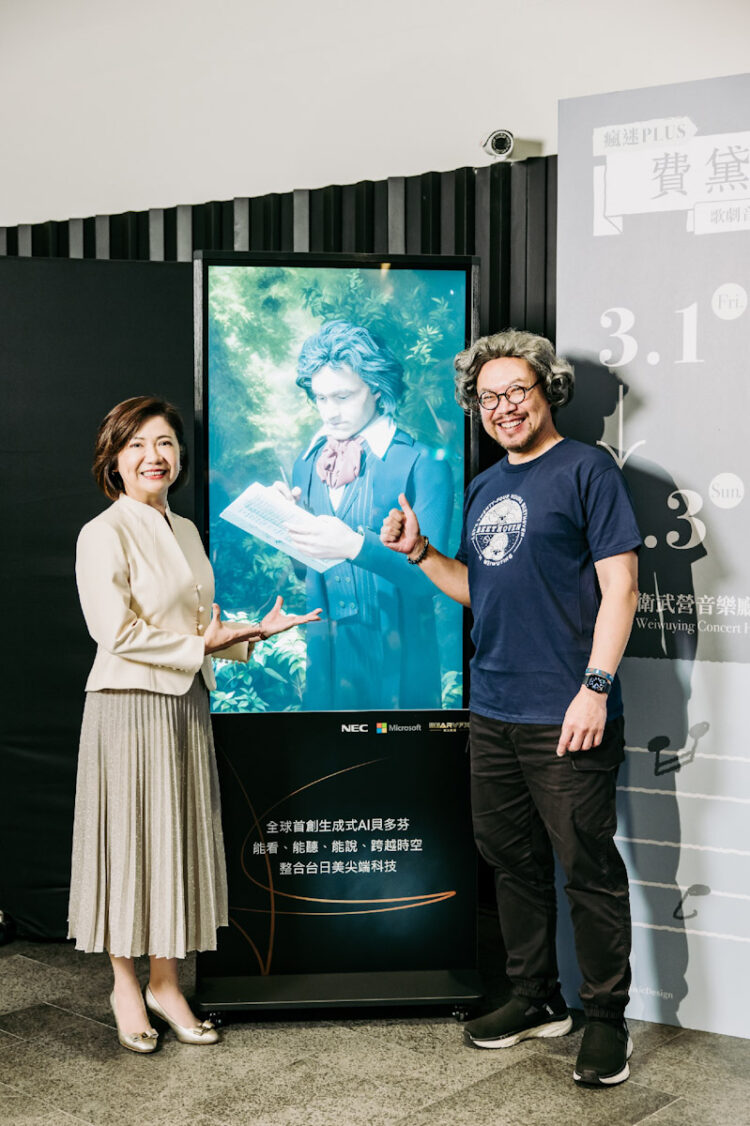 【新聞照片】全球首個可互動的「生成式ai貝多芬」 Nec台灣董事總經理賴佳怡（左）與衛武營國家藝術文化中心藝術總監簡文彬（右） Edited