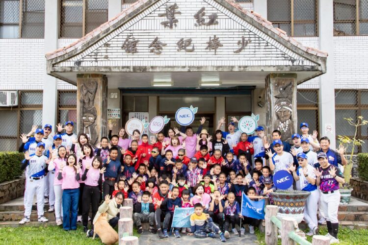 NEC讓書去旅行，傳愛到台東