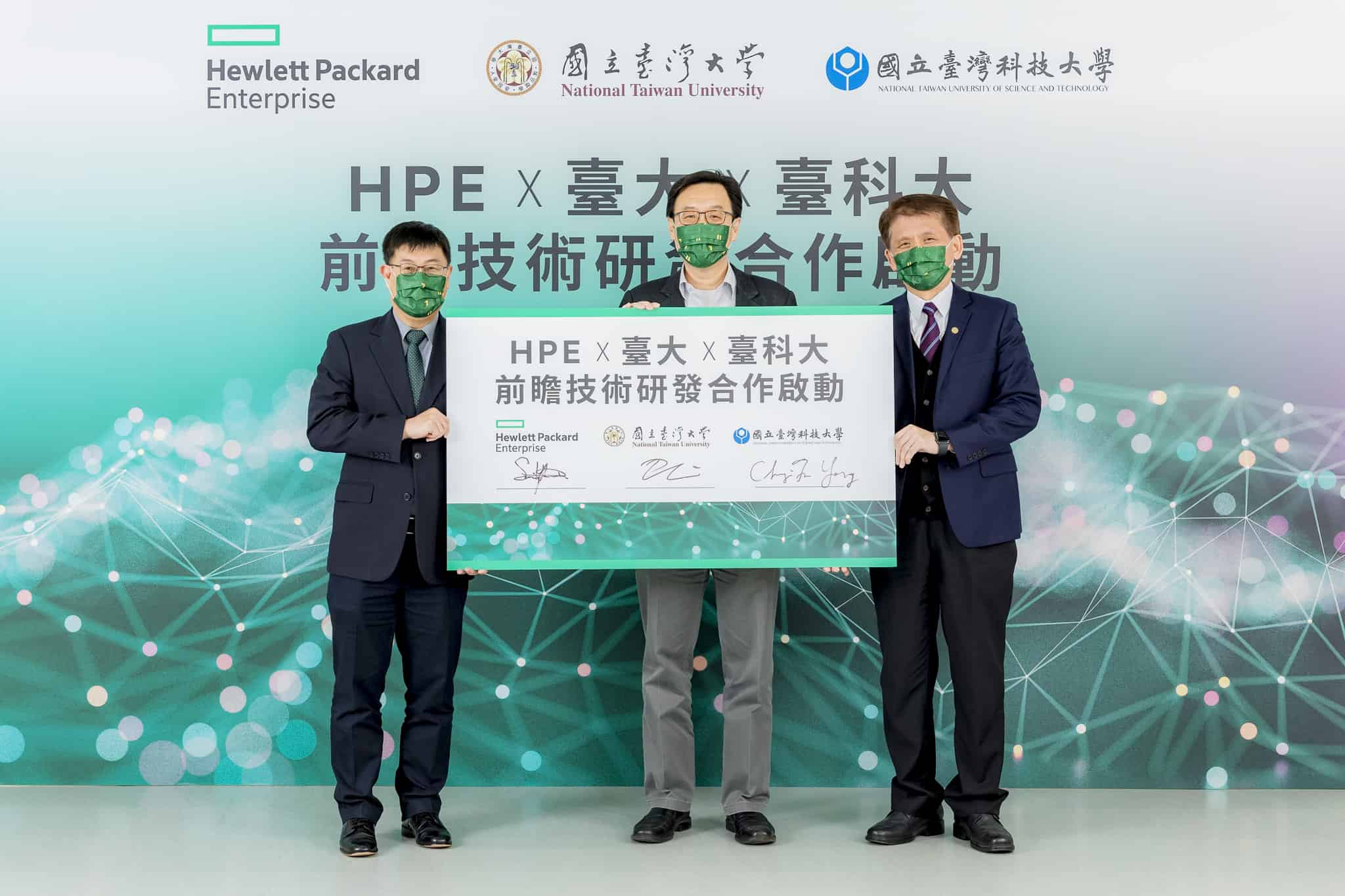 圖左至右依序為HPE-標準運算系統事業群台灣研發中心副總裁-郭崧俠-、國立臺灣大學研發長-李百祺、國立臺灣科技大學產學長-楊成發