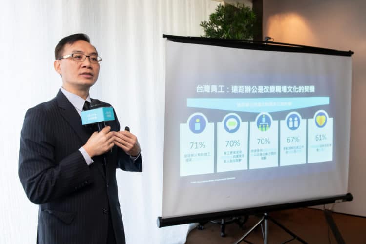 思科調查顯示：未來工作模式更具彈性 台灣員工冀能在新工作模式中享有更多自主權及選擇
