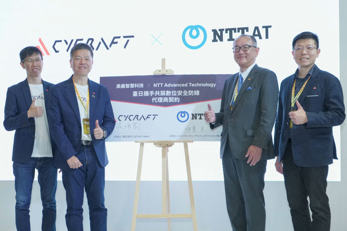 奧義智慧科技_宣布與NTT-AT簽署合約，雙強聯手_打造_日本市場的_新世代_資安防護。左起奧義智慧科技創辦人邱銘彰、奧義智慧科技創辦人吳明蔚、NTT AT代表取締役社長伊東_匡、奧義智慧科技創辦人叢培侃。