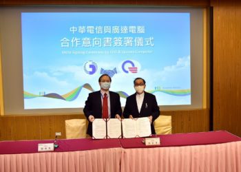 中華電信攜手廣達電腦加速推動5G智慧醫療服務