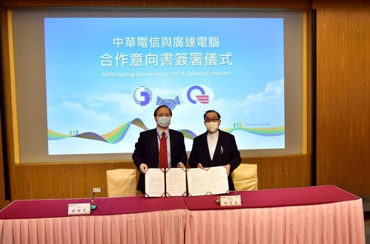 中華電信攜手廣達電腦加速推動5G智慧醫療服務