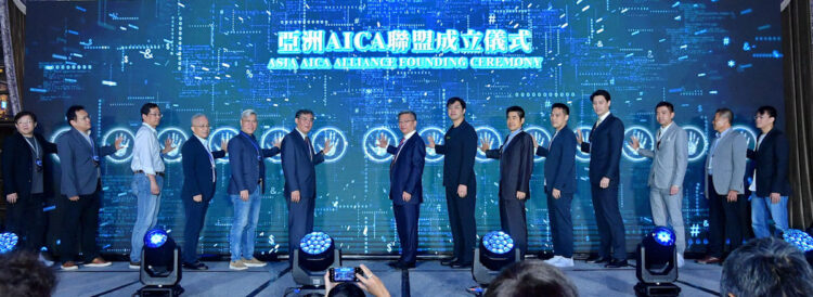 亞洲aica聯盟成立儀式