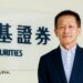 ◤ 凱基證券亞太區資訊長暨資安長黃榮林