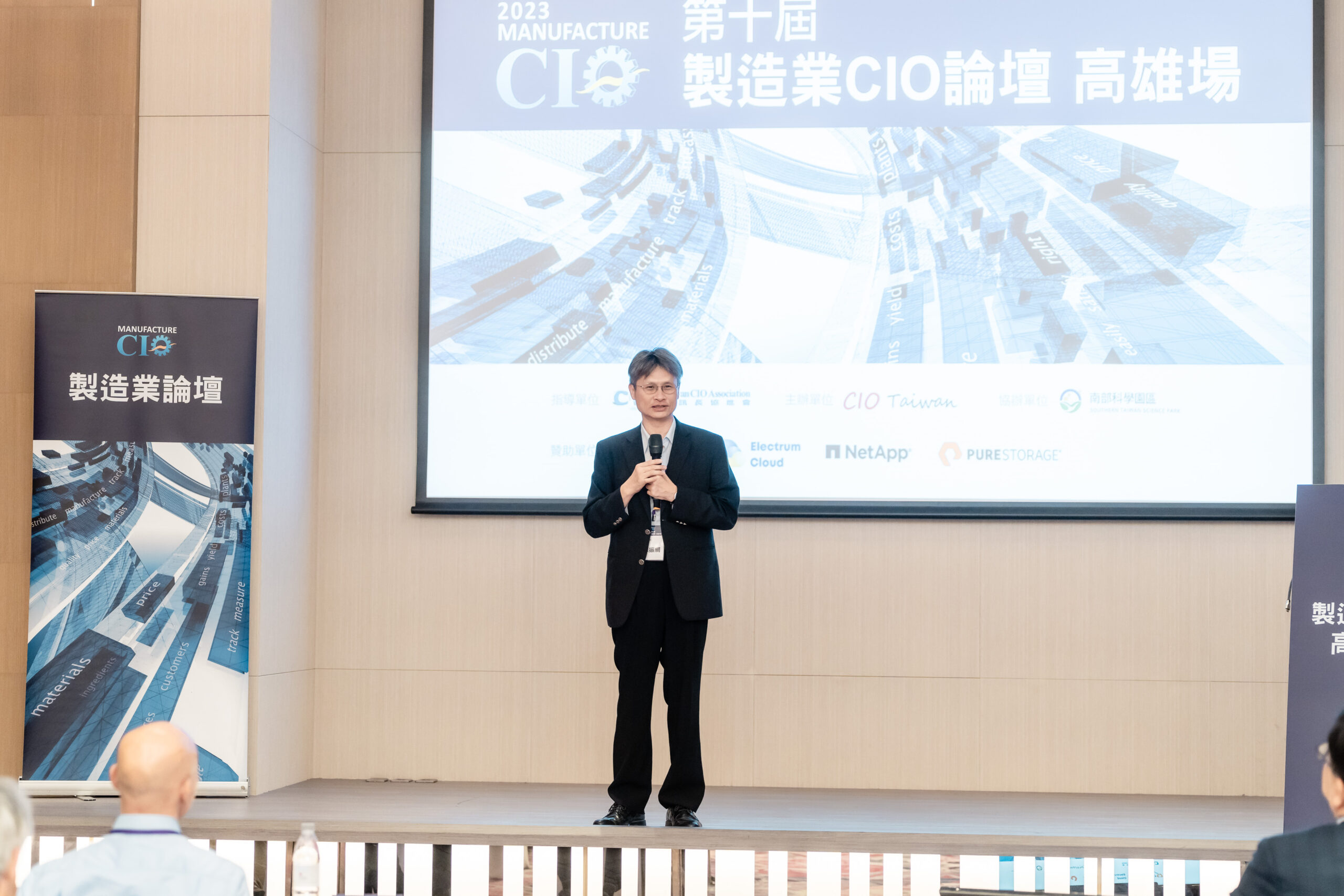 南科蘇振鋼局長親臨為大家打氣同時交流意見