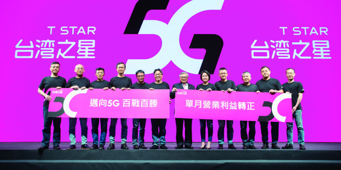 台灣之星董事長林清棠與總經理賴弦五，率領經營團隊一同宣告台灣之星營運成績大躍進，首度亮相全新「5g標誌」，迎向5g「x」世代來臨（圖由台灣之星提供）