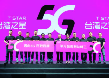 台灣之星董事長林清棠與總經理賴弦五，率領經營團隊一同宣告台灣之星營運成績大躍進，首度亮相全新「5g標誌」，迎向5g「x」世代來臨（圖由台灣之星提供）