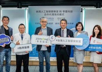台灣人工智慧實驗室與零壹科技合作代理簽約儀式 3