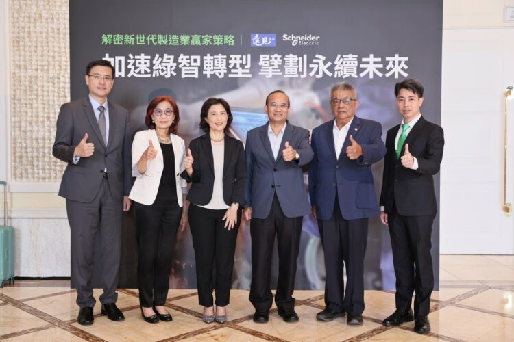 圖1：施耐德電機舉辦高階午餐會，解析企業如何轉型邁向低碳高能的永續未來