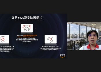 圖 趨勢科技台灣區技術總監劉家麟表示，借助自動化、彈性且全方位的aws防護，趨勢科技與aws長期且密切合作開發雲端解決方案，提供客戶安全服務的部署。