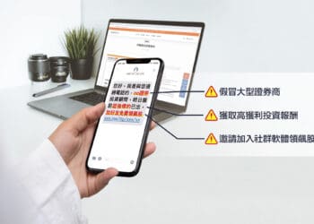 圖、投資型詐騙簡訊竄升第一位，every8d簡訊教您如何防範辨識
