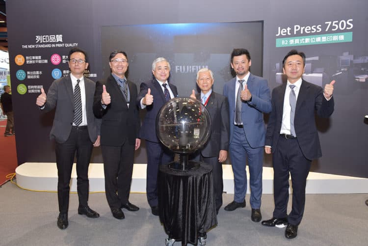 台灣富士全錄推Fujifilm新機 攻噴墨數位印刷市場