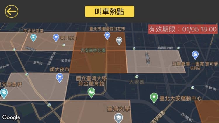 新一代ai車隊神器畫面示意圖