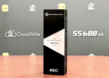圖一：cloudmile 萬里雲與55688集團共同研發 Ai 熱點，榮獲「idc 未來企業大獎－數據智慧創新獎」 Edited