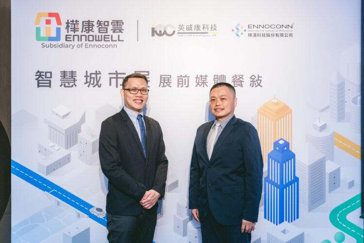 圖左至右為樺康智雲總經理林建全、董事長林建志