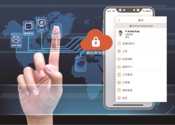 圖二、完善的企業溝通協作軟體最好的資安方案是建置在自家伺服器上