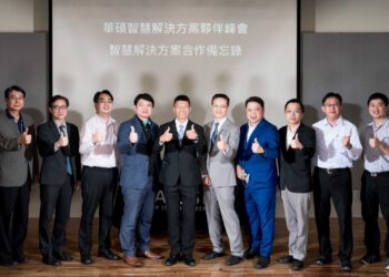 圖說1：華碩iot智慧解決方案夥伴峰會，與九家工業自動化si合作簽署mou