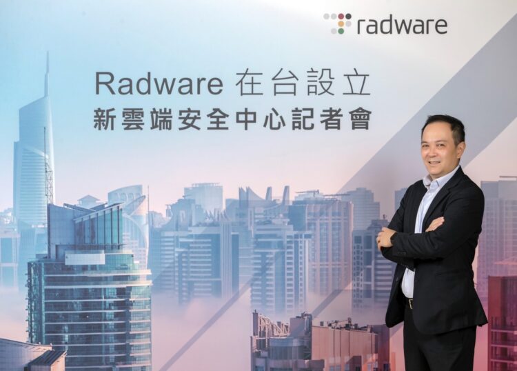 Radware台灣總經理李正為今日（30日）於Radware在台設立新雲端安全中心記者會，分享Radware在地化投資策略和市場布局，以及資訊安全威脅領域的最新趨勢。