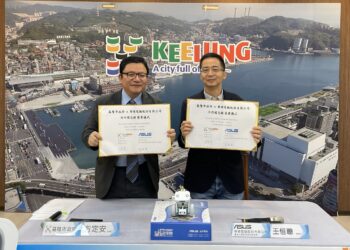 基隆市政府與華碩簽署mou，共同推廣steam及ai啟蒙教育。